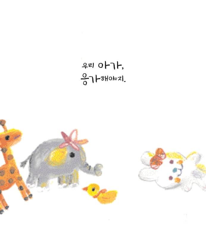 응가가 쑴풍
