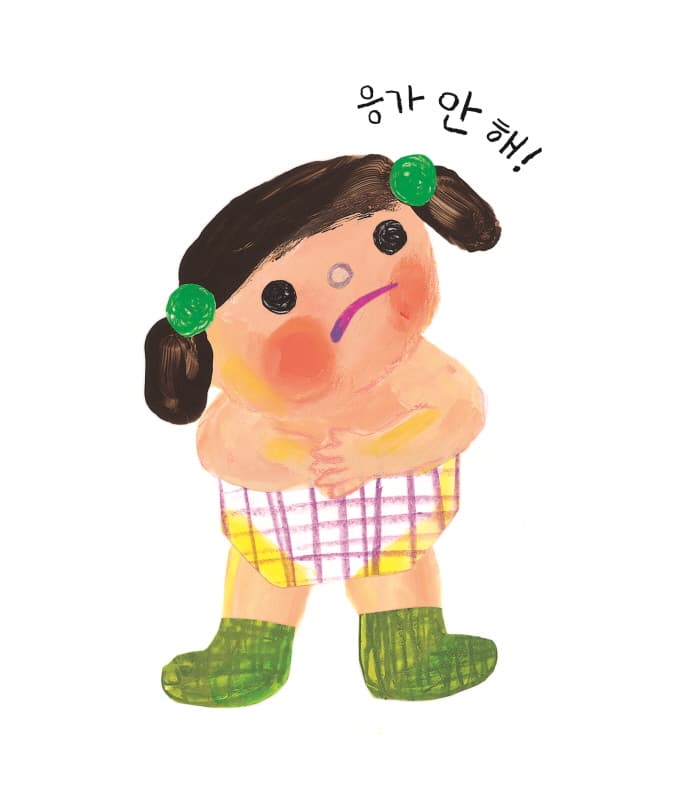 응가가 쑴풍