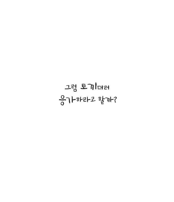 응가가 쑴풍