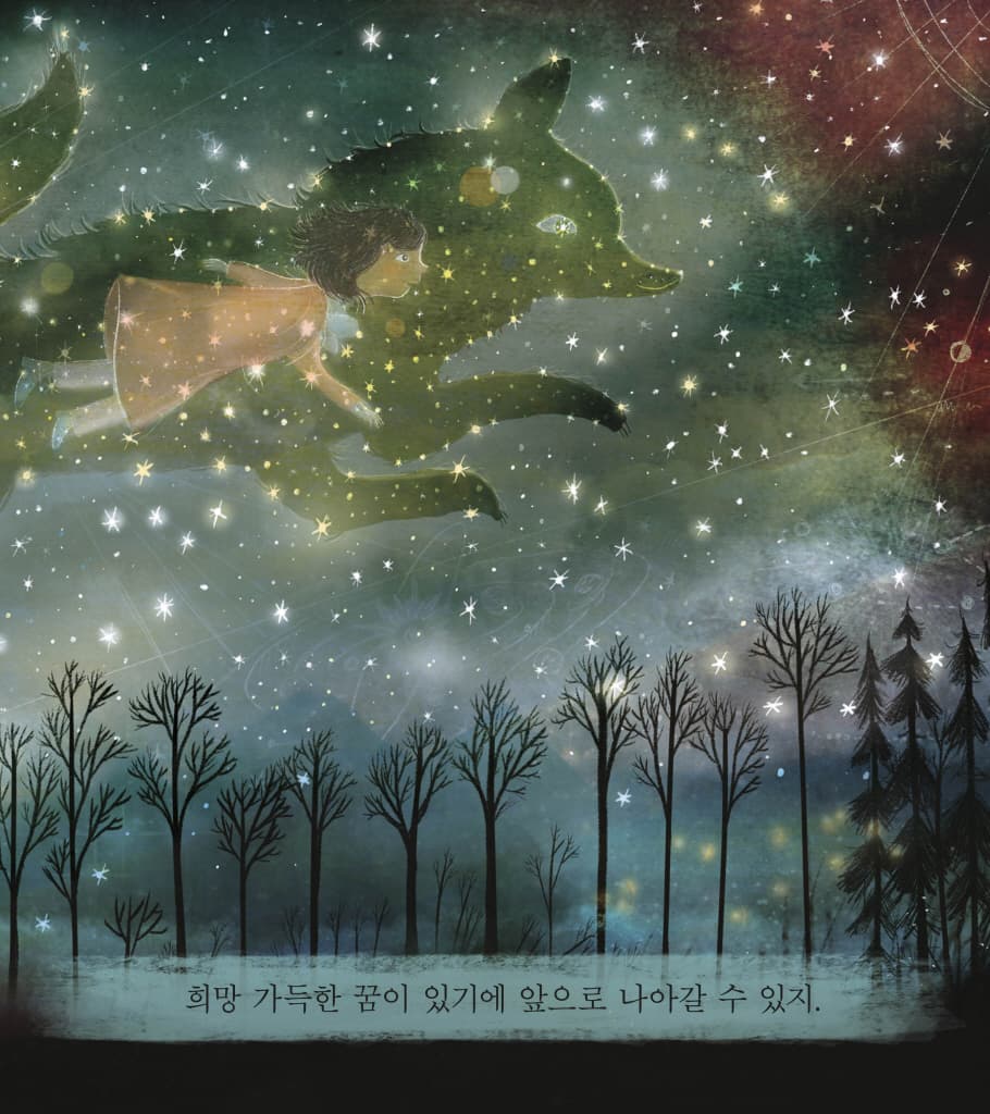 무지개가 뜨려면