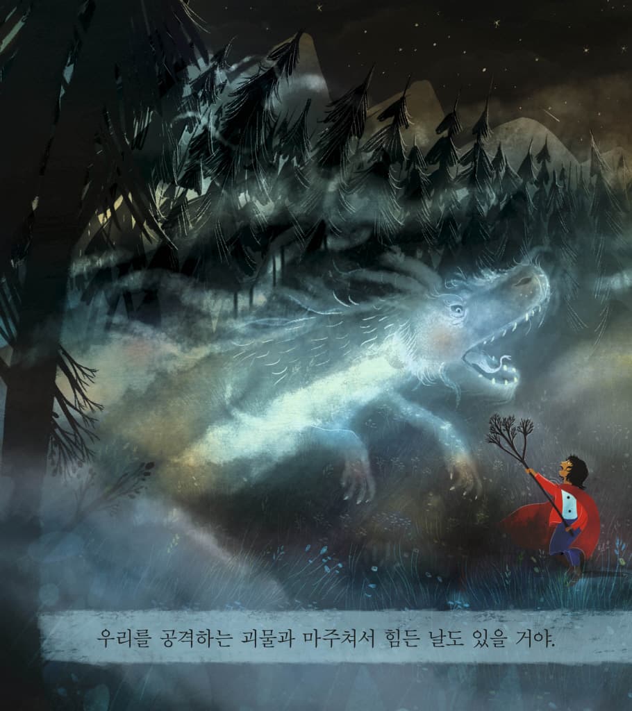 무지개가 뜨려면