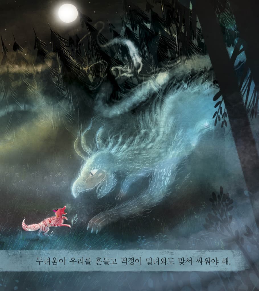 무지개가 뜨려면