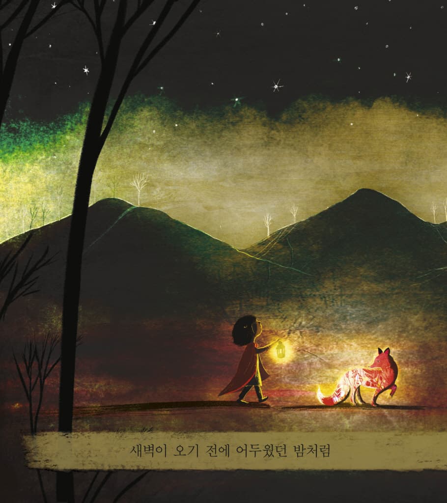 무지개가 뜨려면