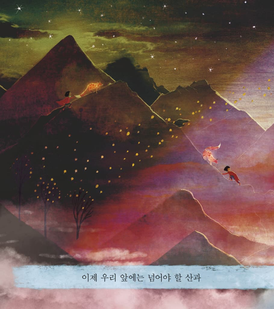 무지개가 뜨려면