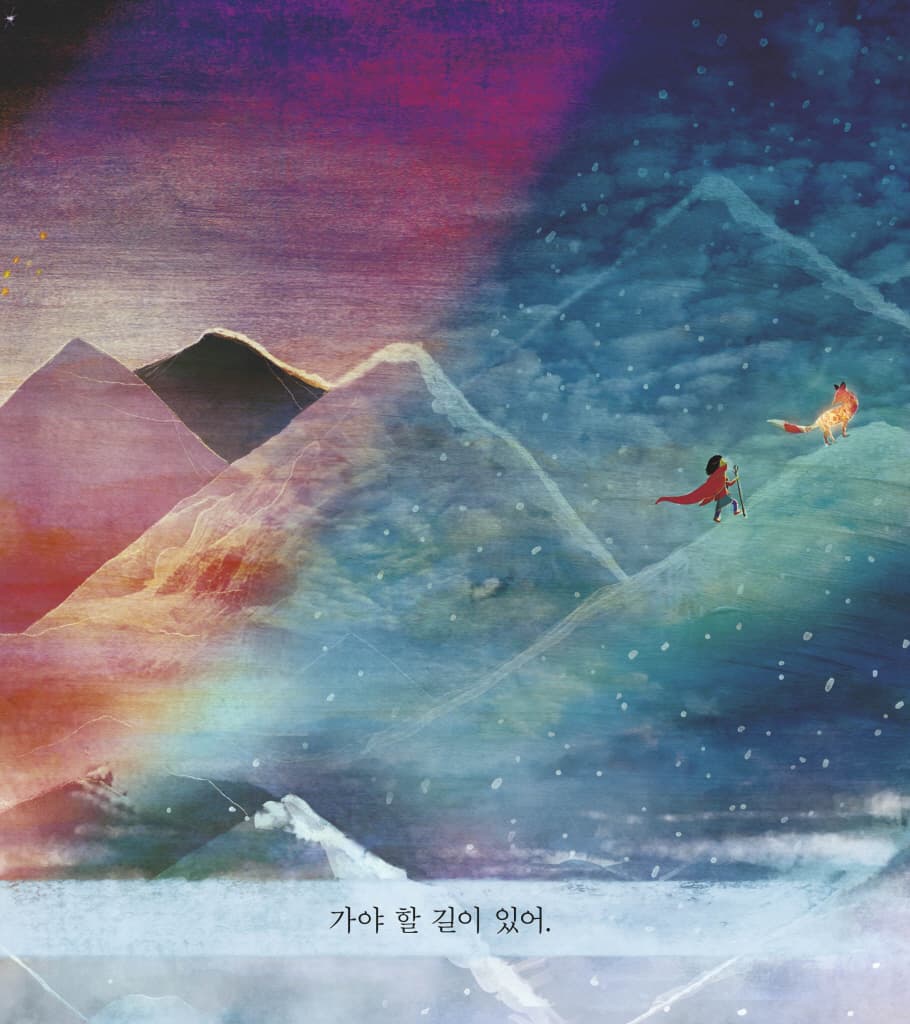 무지개가 뜨려면
