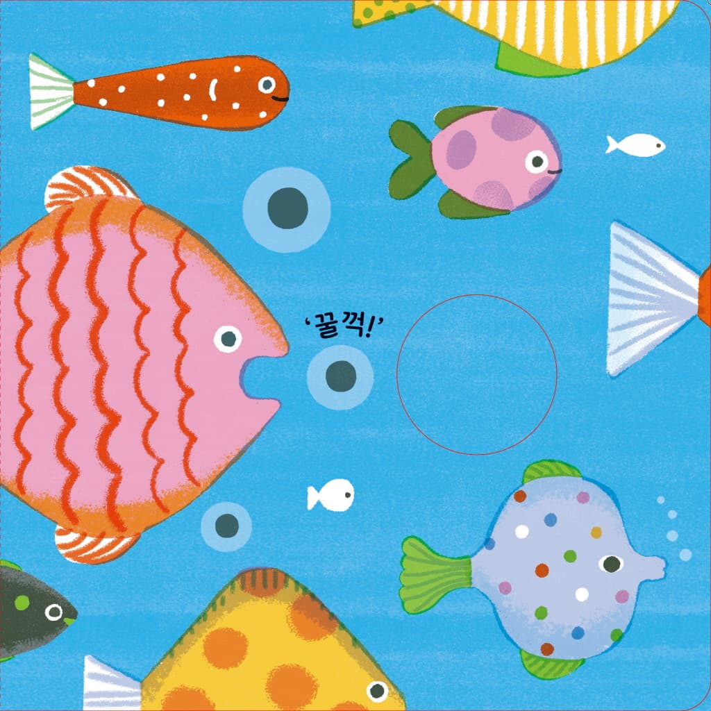 개구리 한 마리가