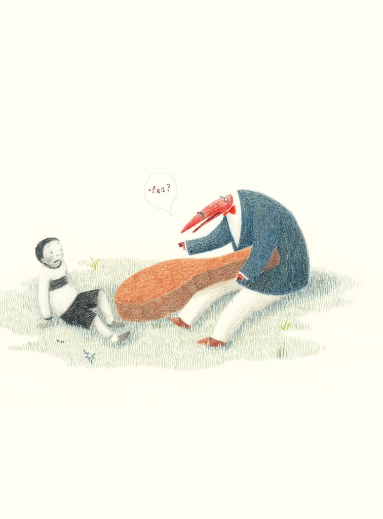 문
