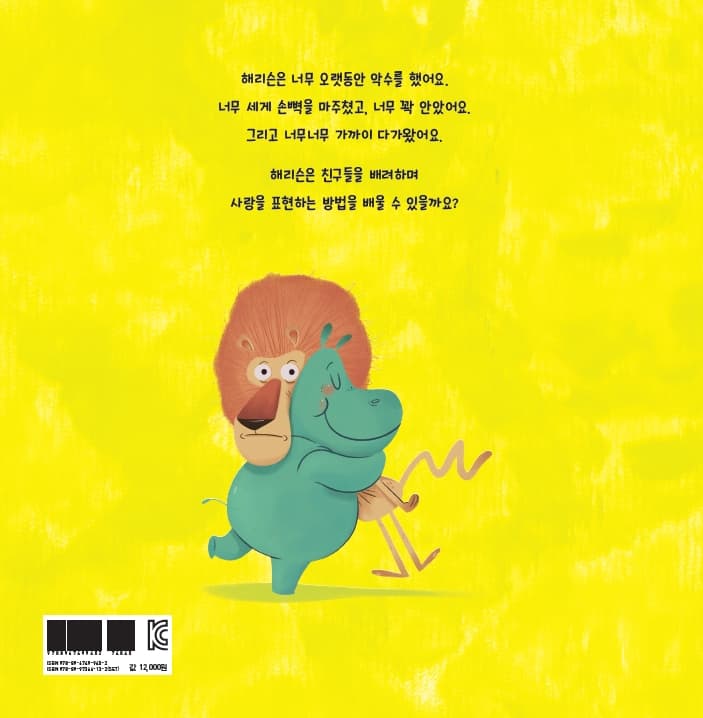 이건 너무 가까워!