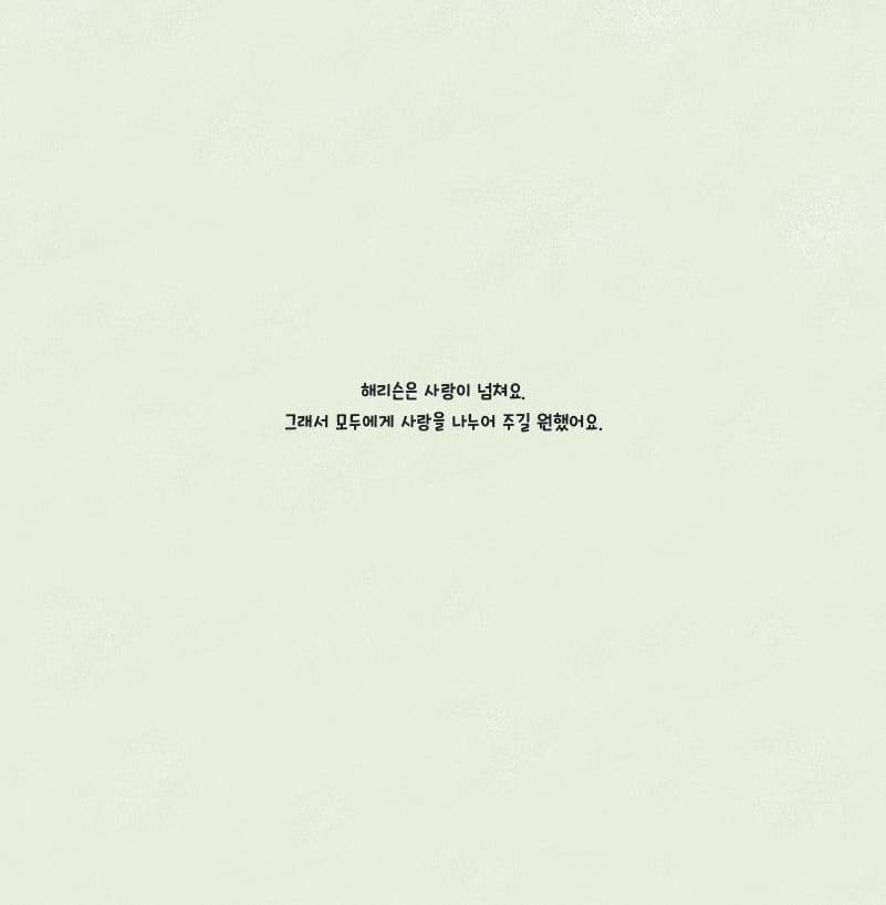 이건 너무 가까워!