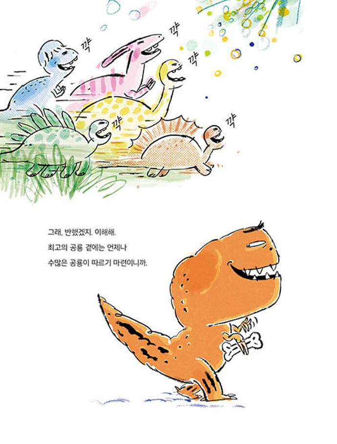 이건 운명이야!
