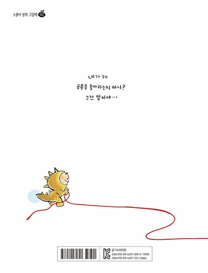 이건 운명이야!