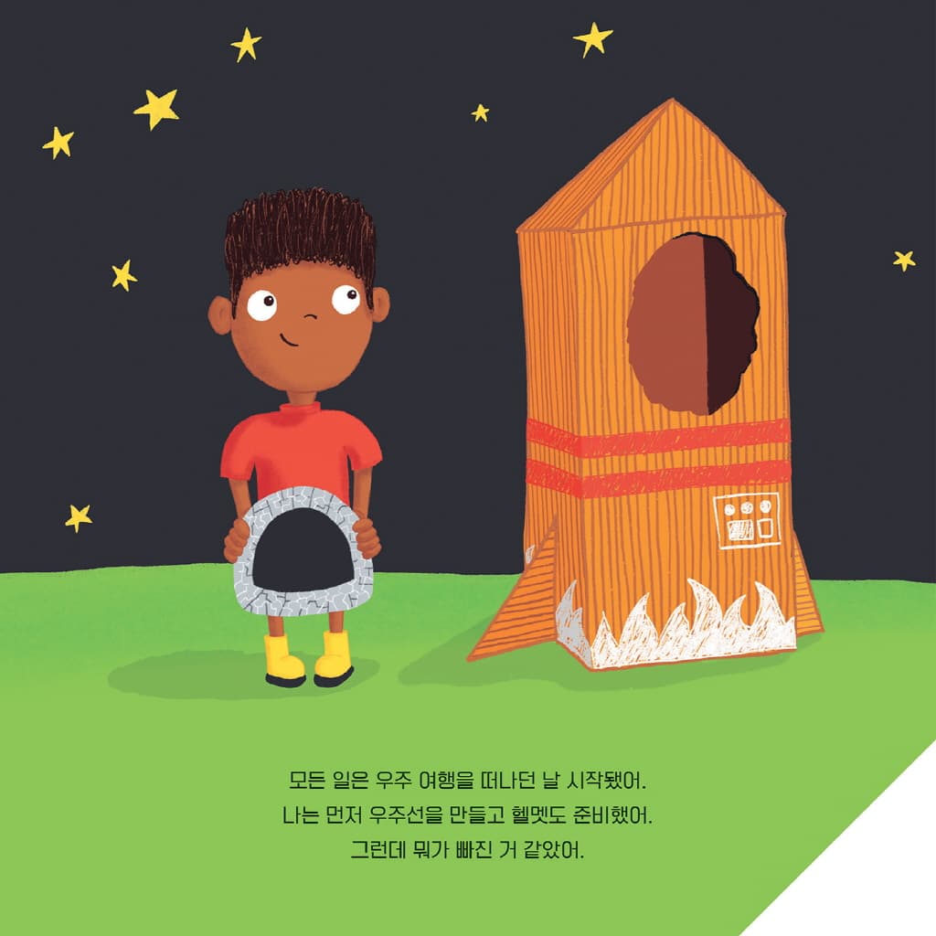 이것은 팬티 책!