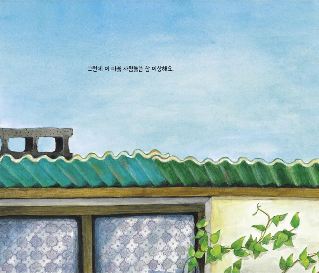 귤이