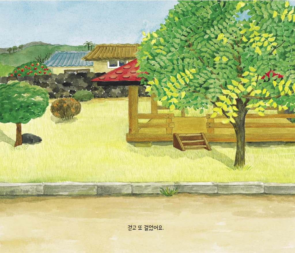 귤이