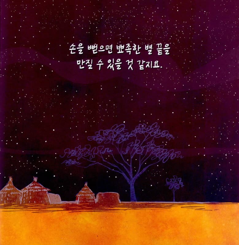물의 공주