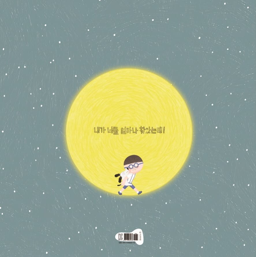개꿈