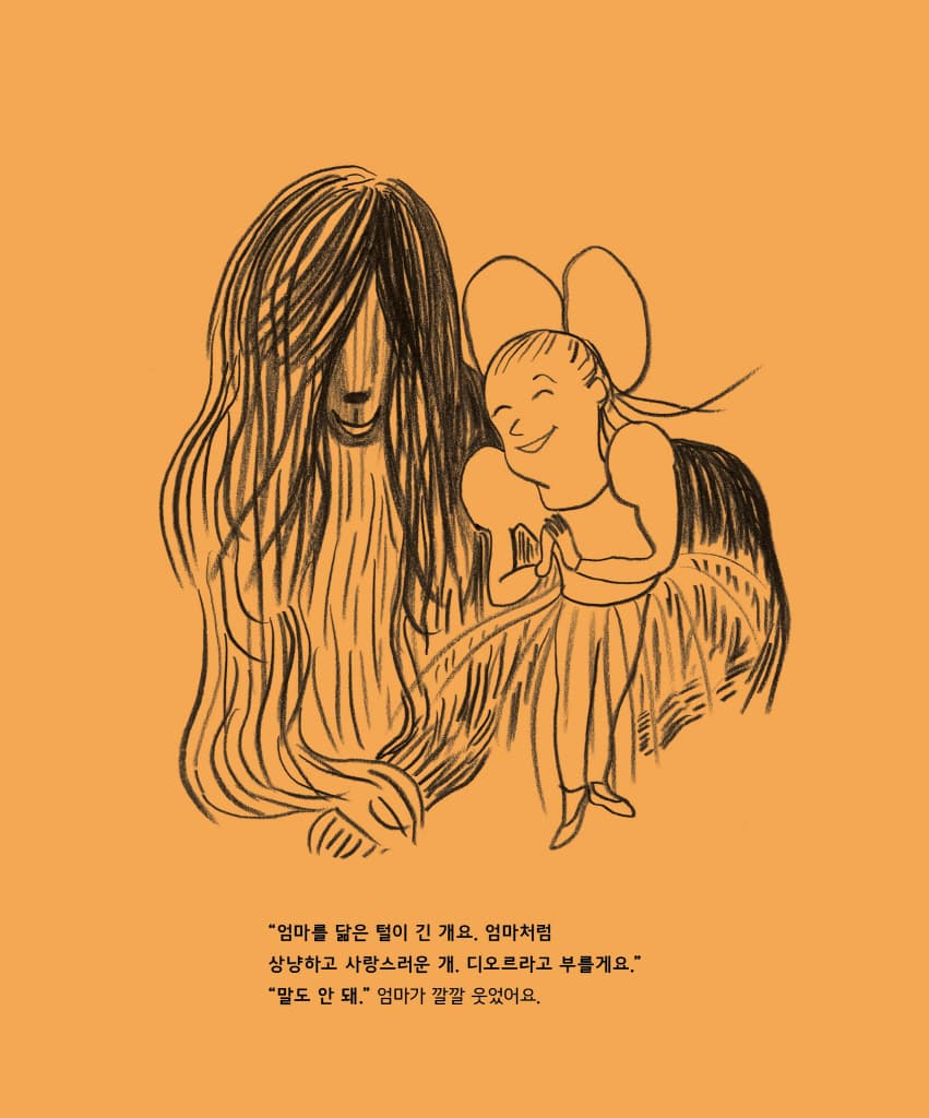 개를 원합니다