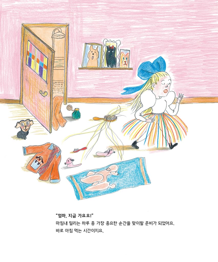 개를 원합니다