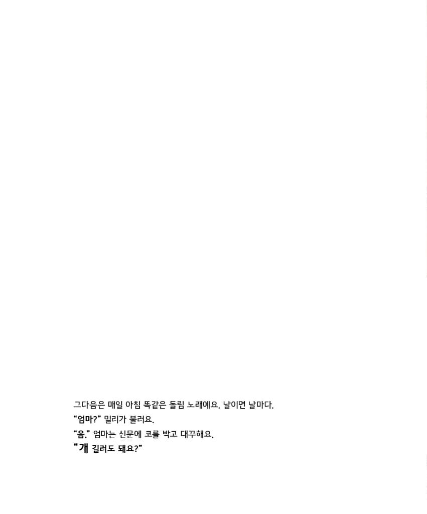 개를 원합니다