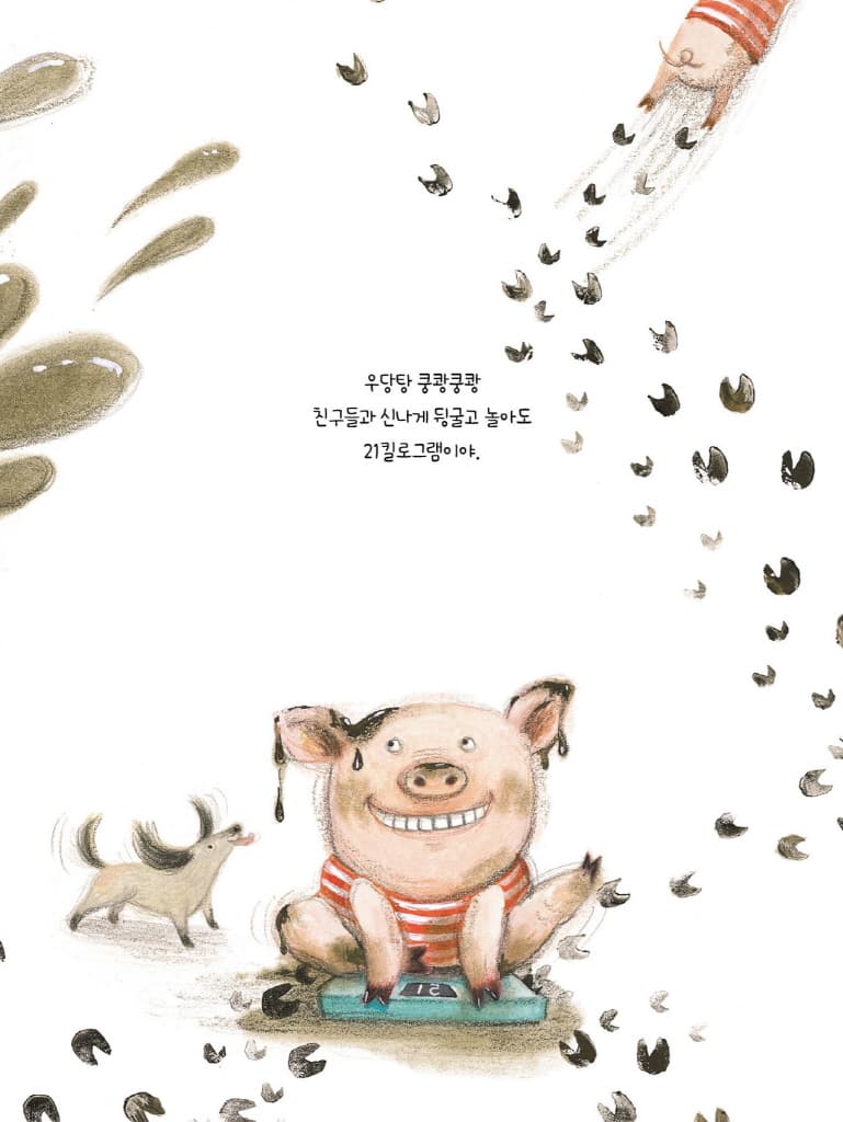 그래도 나는