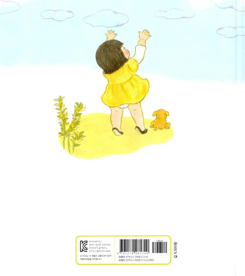 이만큼 컸어