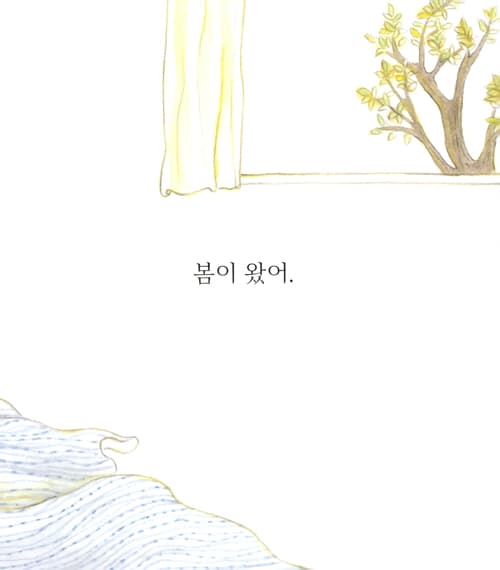 이만큼 컸어