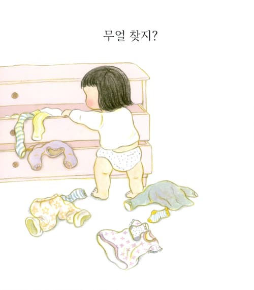 이만큼 컸어