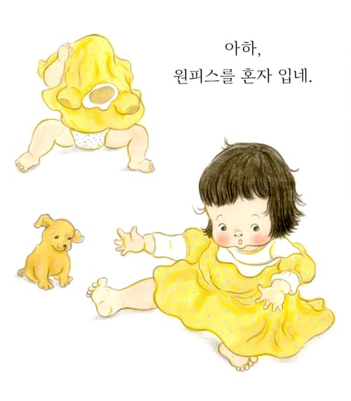 이만큼 컸어