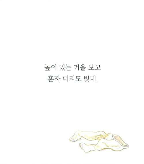이만큼 컸어