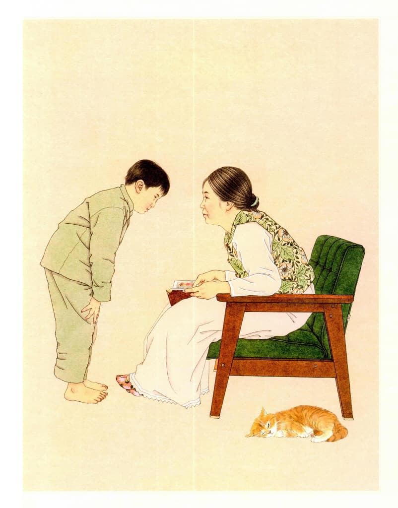 개미 요정의 선물