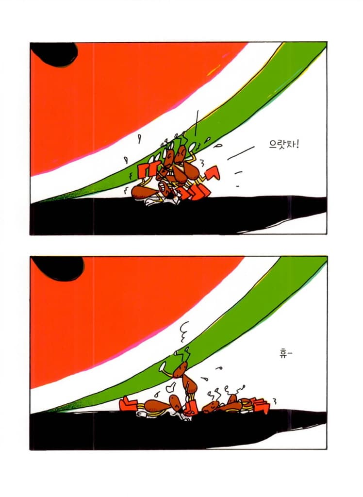 개미의 수박 파티