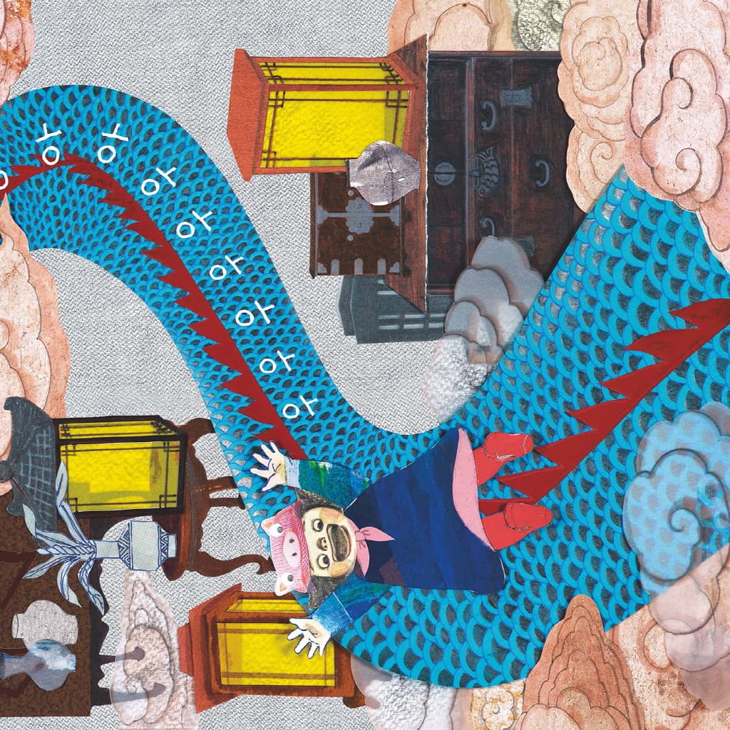 이상한 나라의 정지오