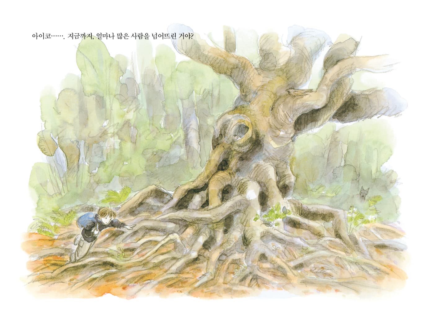 그린다는 것