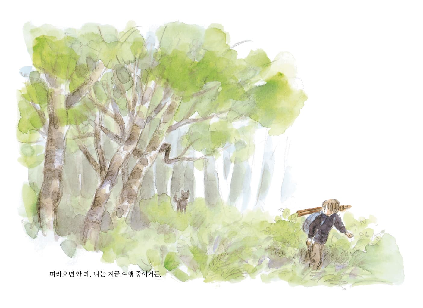 그린다는 것