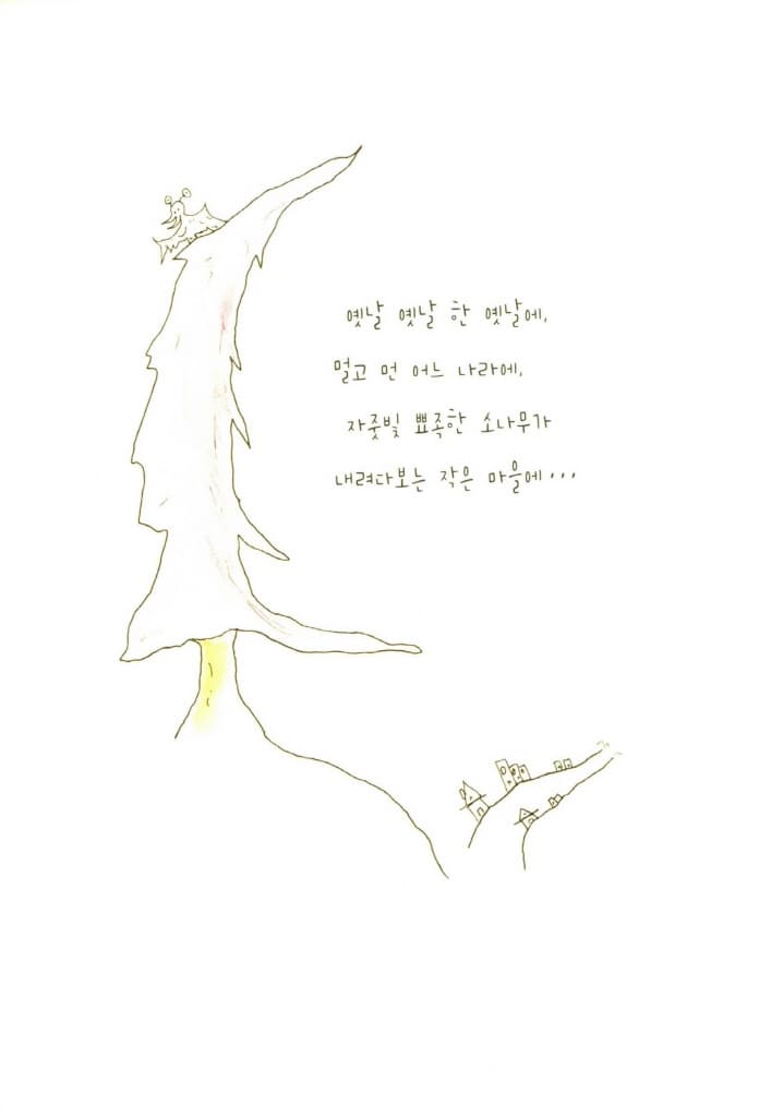 바나나 껍질만 쓰면 괜찮아