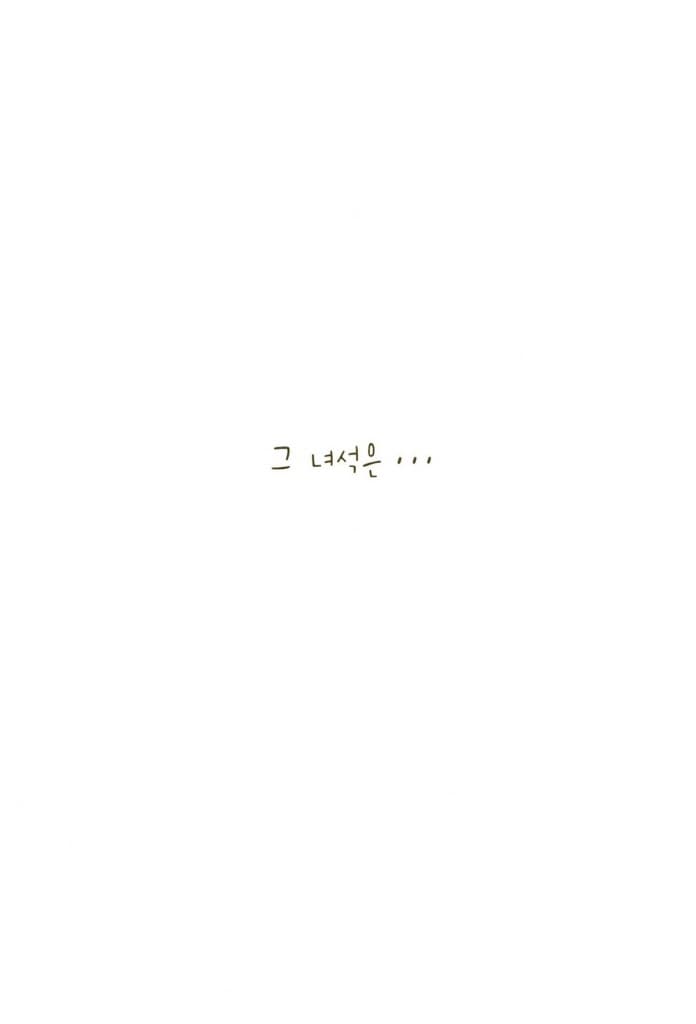 바나나 껍질만 쓰면 괜찮아