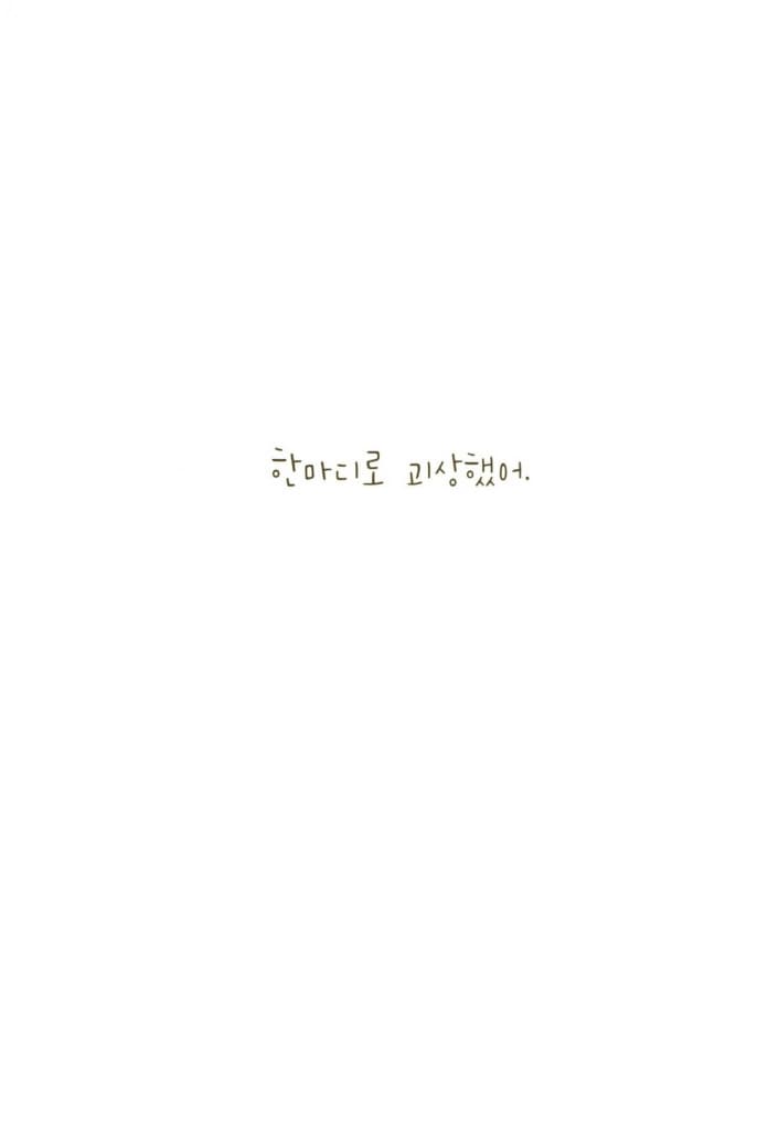 바나나 껍질만 쓰면 괜찮아