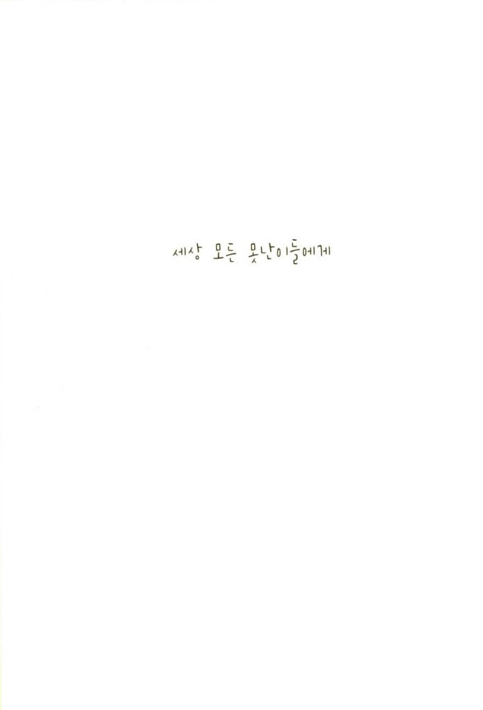 바나나 껍질만 쓰면 괜찮아