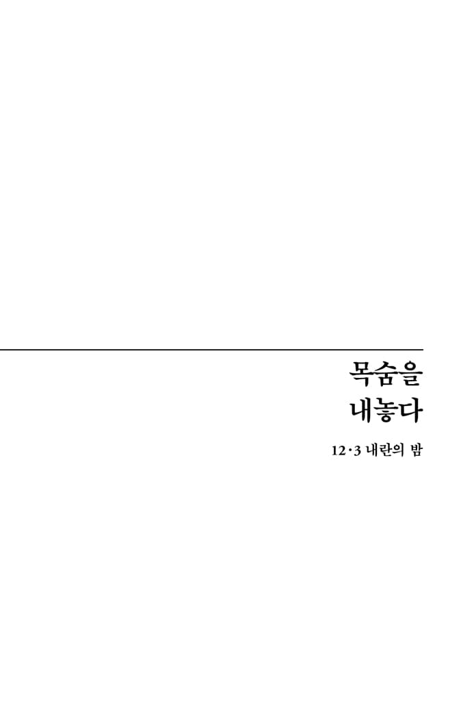 이상한 엄마