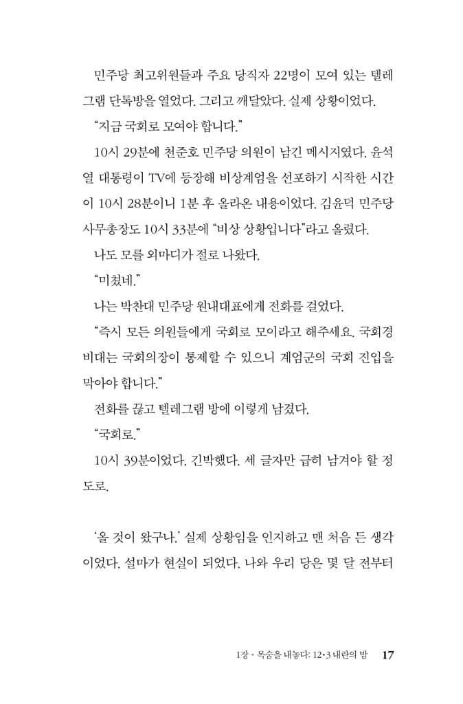 이상한 엄마