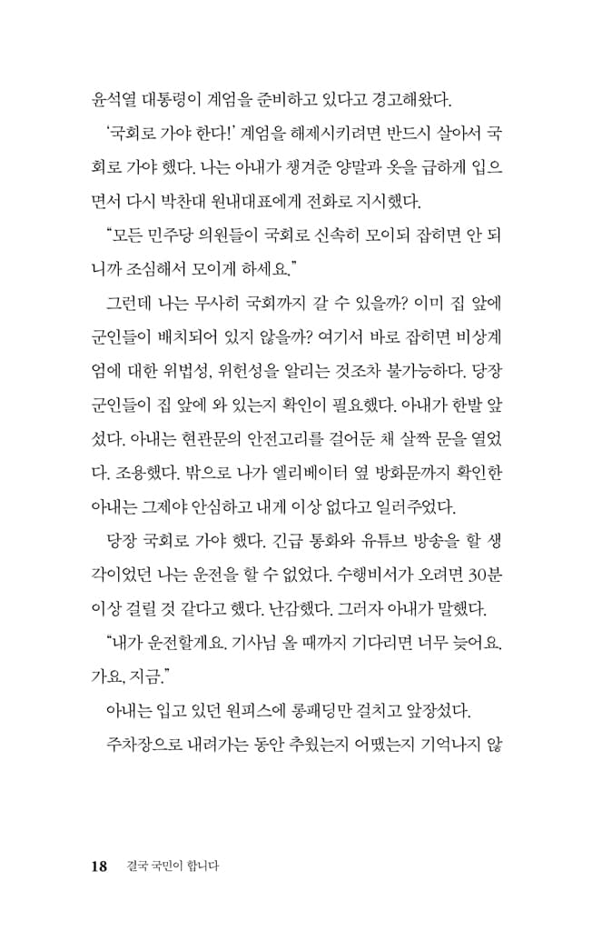 이상한 엄마