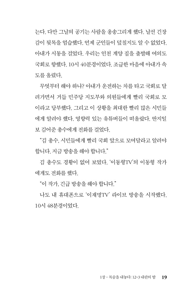 이상한 엄마