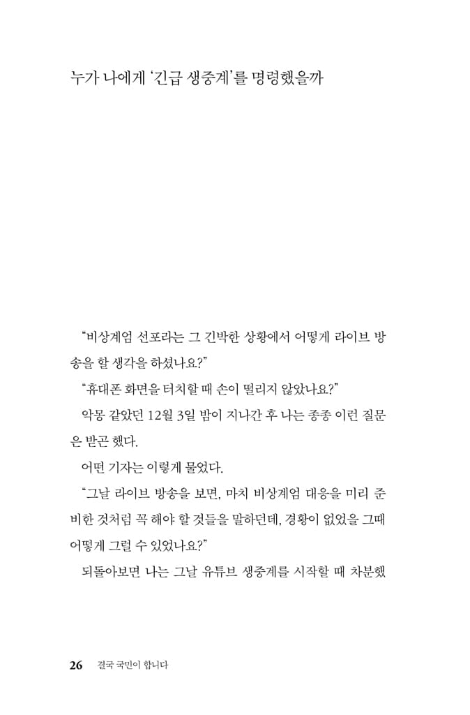 이상한 엄마