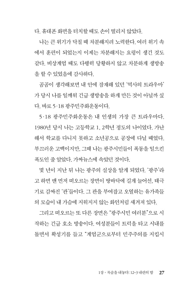 이상한 엄마