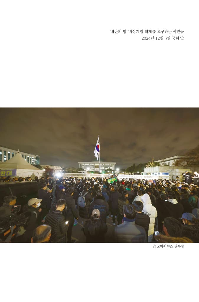 이상한 엄마