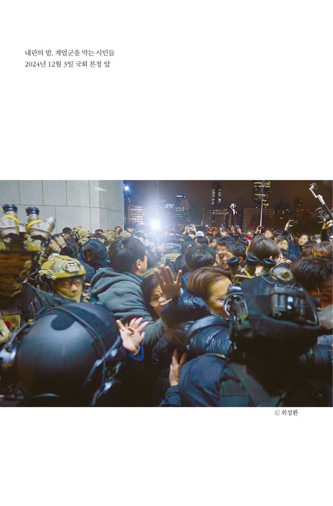 이상한 엄마