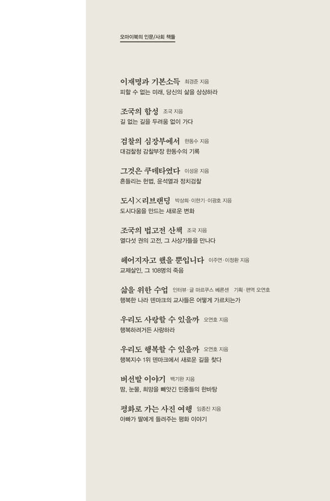 이상한 엄마