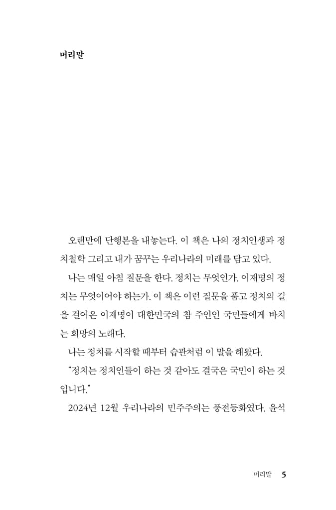 이상한 엄마