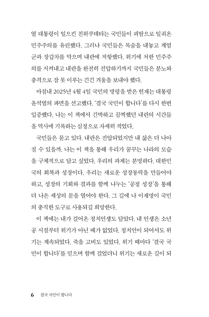 이상한 엄마