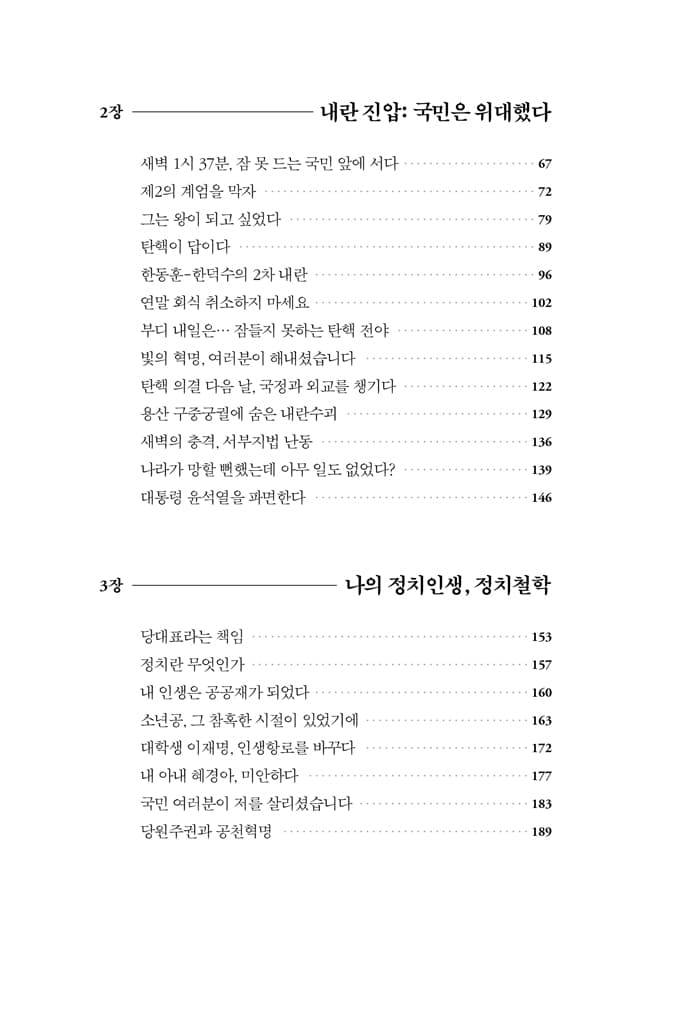 이상한 엄마